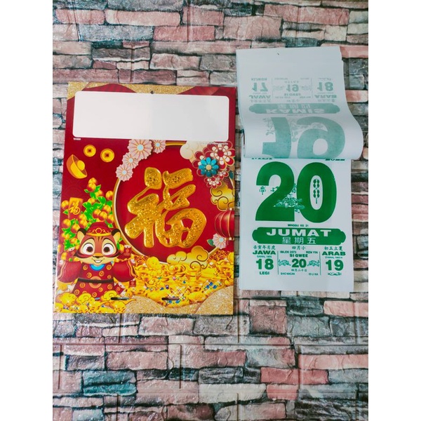 

set kalender harian sobek 2022 plus tatakan macan cartoon enbos emas