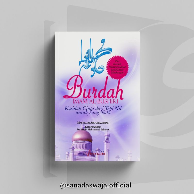 Kitab Terjemah Qosidah Burdah |Burdah Terjemah |Sholawat Burdah |Qosidah Shalawat