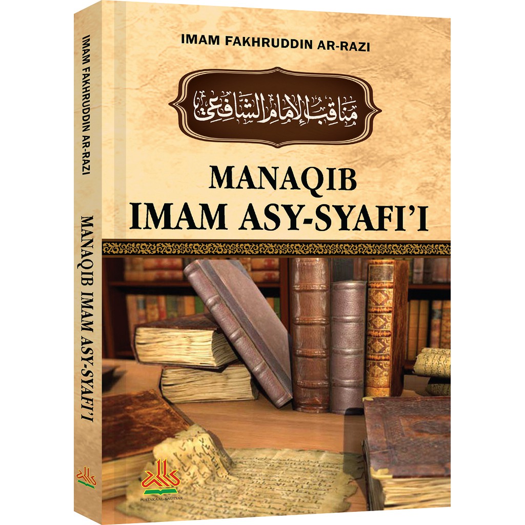 Manaqib Imam Asy-Syafi'i