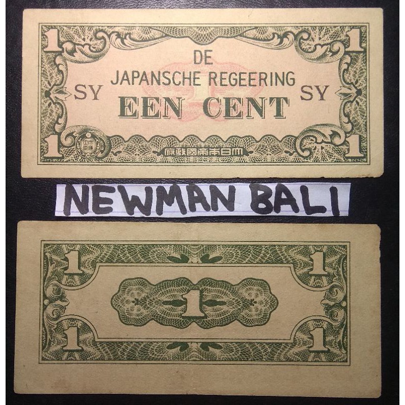 Uang Kertas Kuno 1 Sen Jaman Jepang th 1942