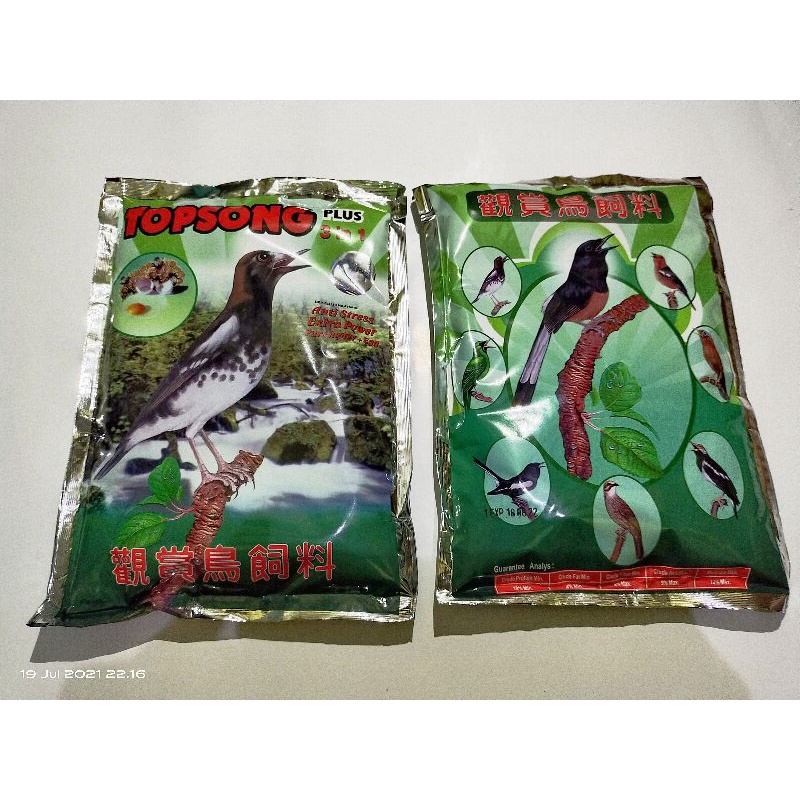 PAKAN BURUNG TOPSONG COKLAT/PAKAN BURUNG VOER FUR MAKANAN BURUNG MURAY KACER JALAK