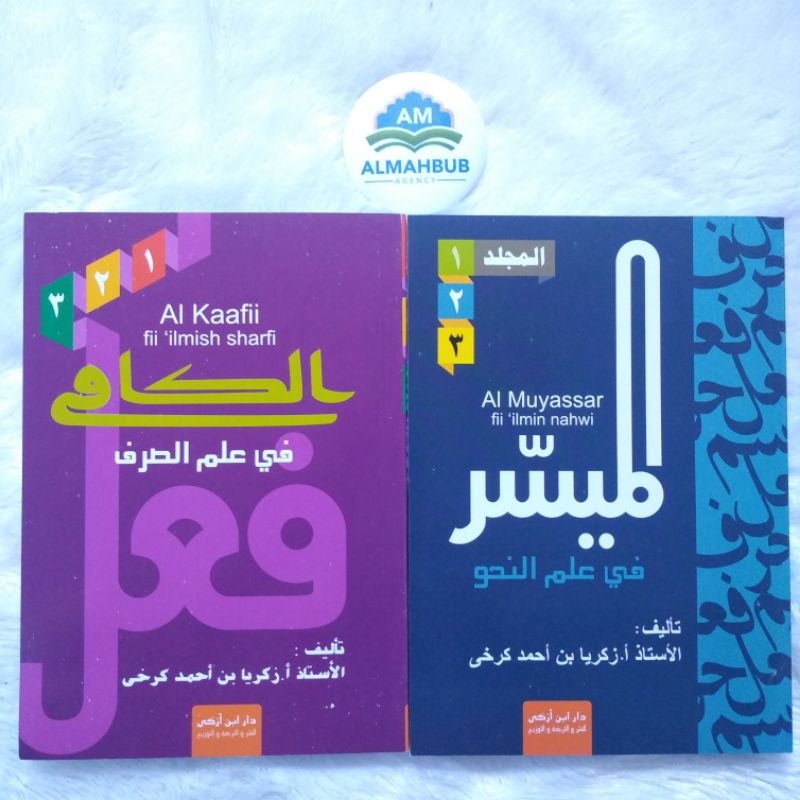 Paket Nahwu Sharaf Al muyassar fii Ilmi nahwi dan Al kaafii