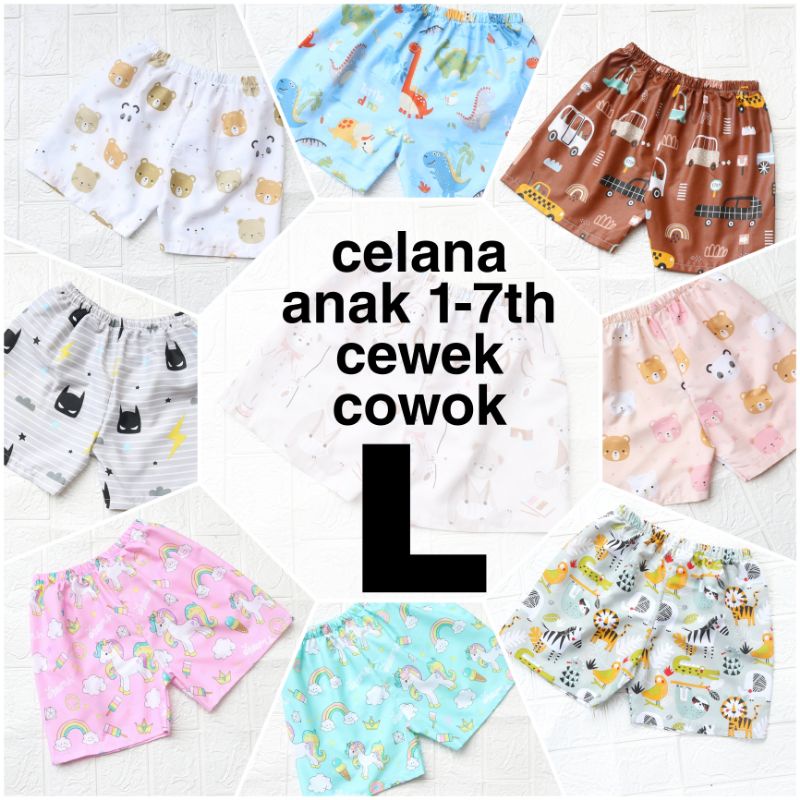 celana pendek anak laki-laki &amp; perempuan 1-7 tahun