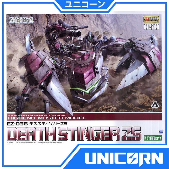 HMM ZOIDS 1/72 DEATH STINGER ZS KOTOBUKIYA / MODEL KIT ZOID ORIGINAL