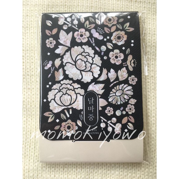 TAEHYUNG MPC DALMAJUNG SET