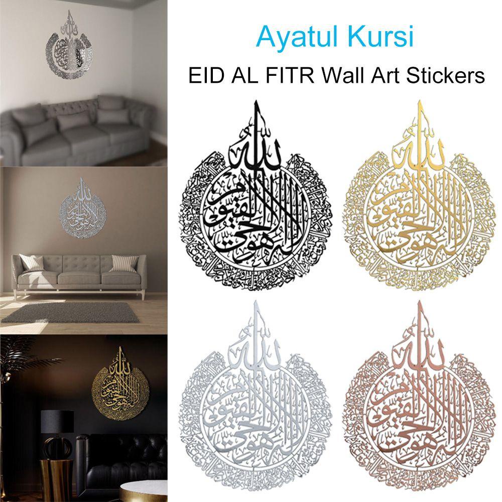 Chookyy Hiasan Pajangan Wall Art Islami Home Decor Muslim Lebaran AL FITR