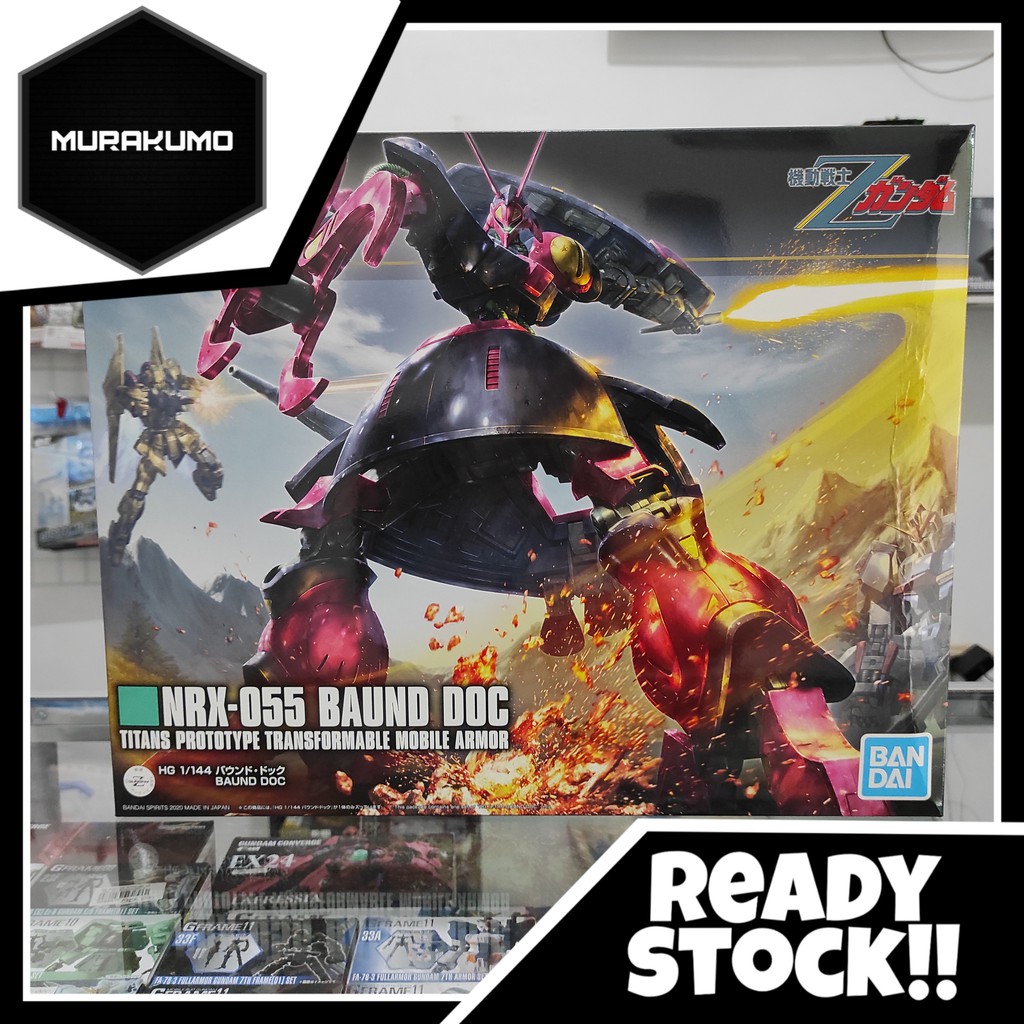 HGUC 1/144 BAUND DOC