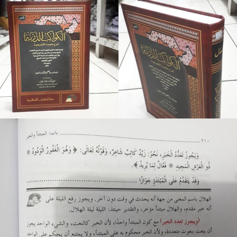 

KAWAKIBUD DURIYYAH DKI ISLAMIYYAH