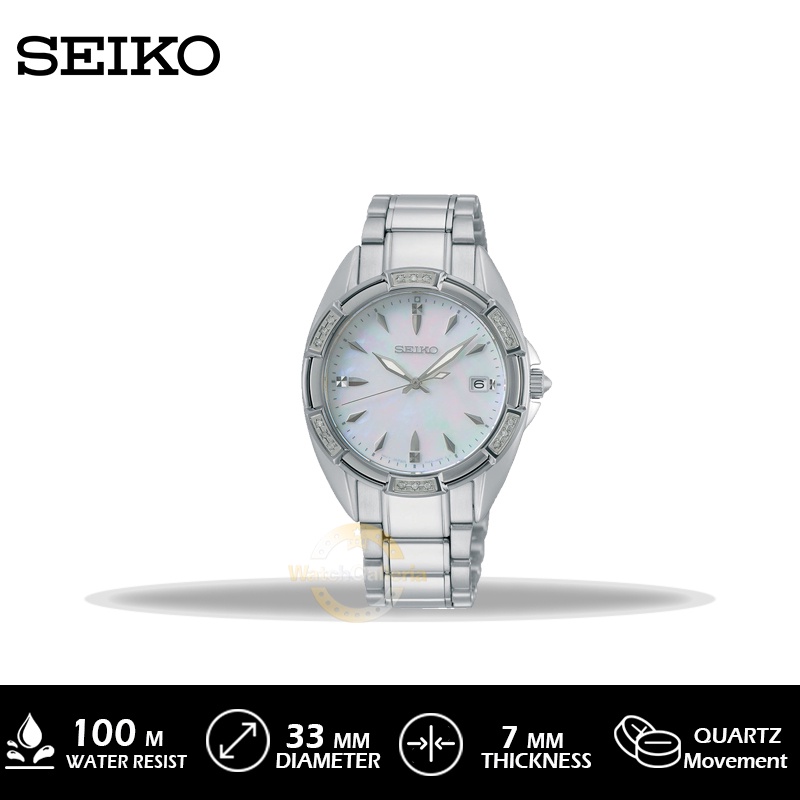 Jam Tangan Ladies Seiko SKK883P1