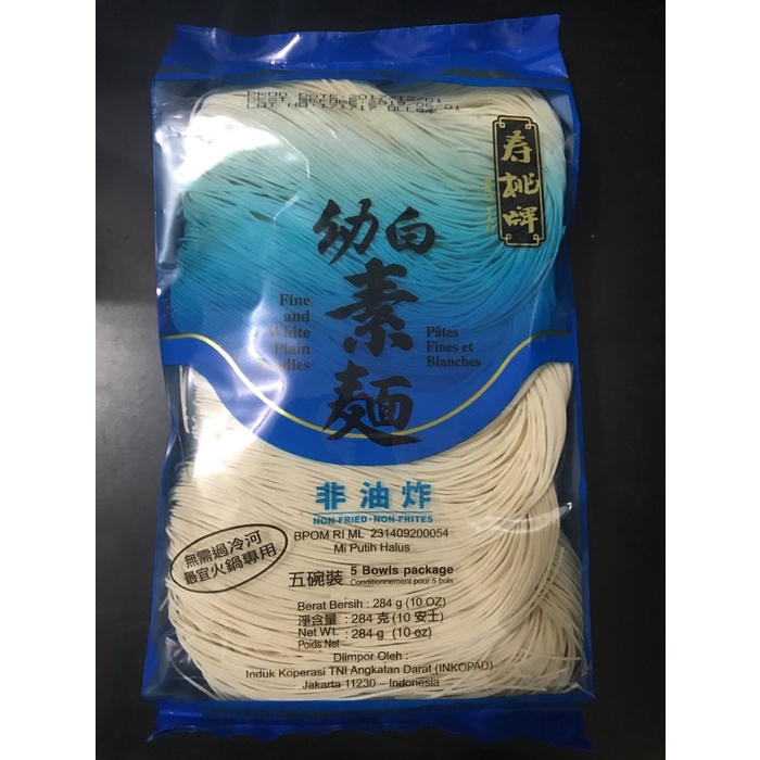 

ds201vvs Misoa Sau Tao (Fine And White Plain Noodles) Ffa2D01A1