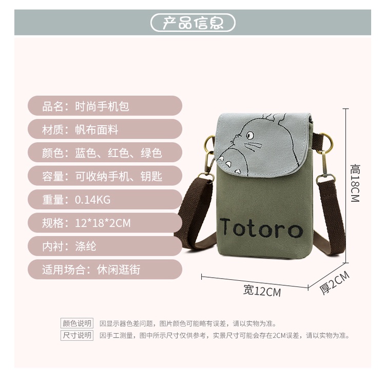 Totoro Tas Selempang HP Anak Wanita Kanvas Import Original Premium