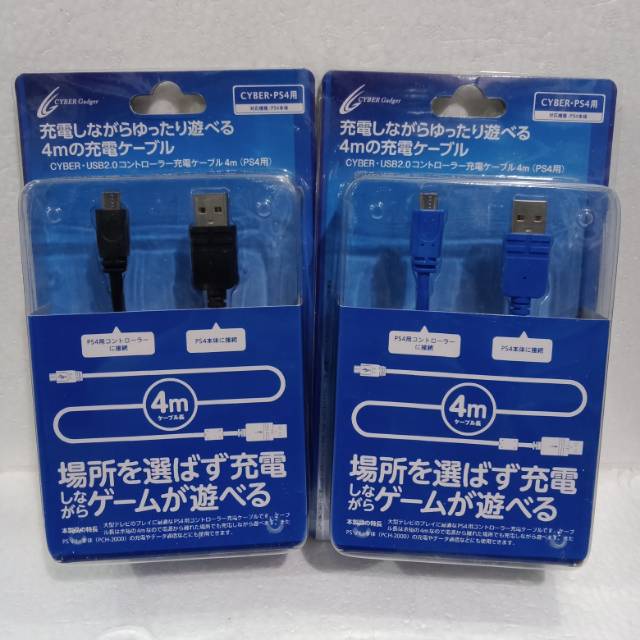 KABEL USB STIK PS4 CYBER 4 METER / KABEL CHARGER USB STIK PS4