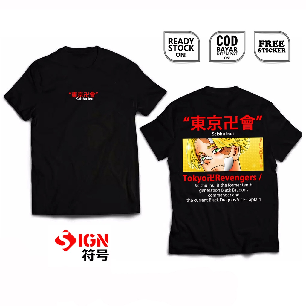 KAOS SEISHU INUI TOKYO REVENGERS TOKYO MANJI ANIME MANGA BAJU JEPANG COSPLAY JEJEPANGAN SIGN CLOTH