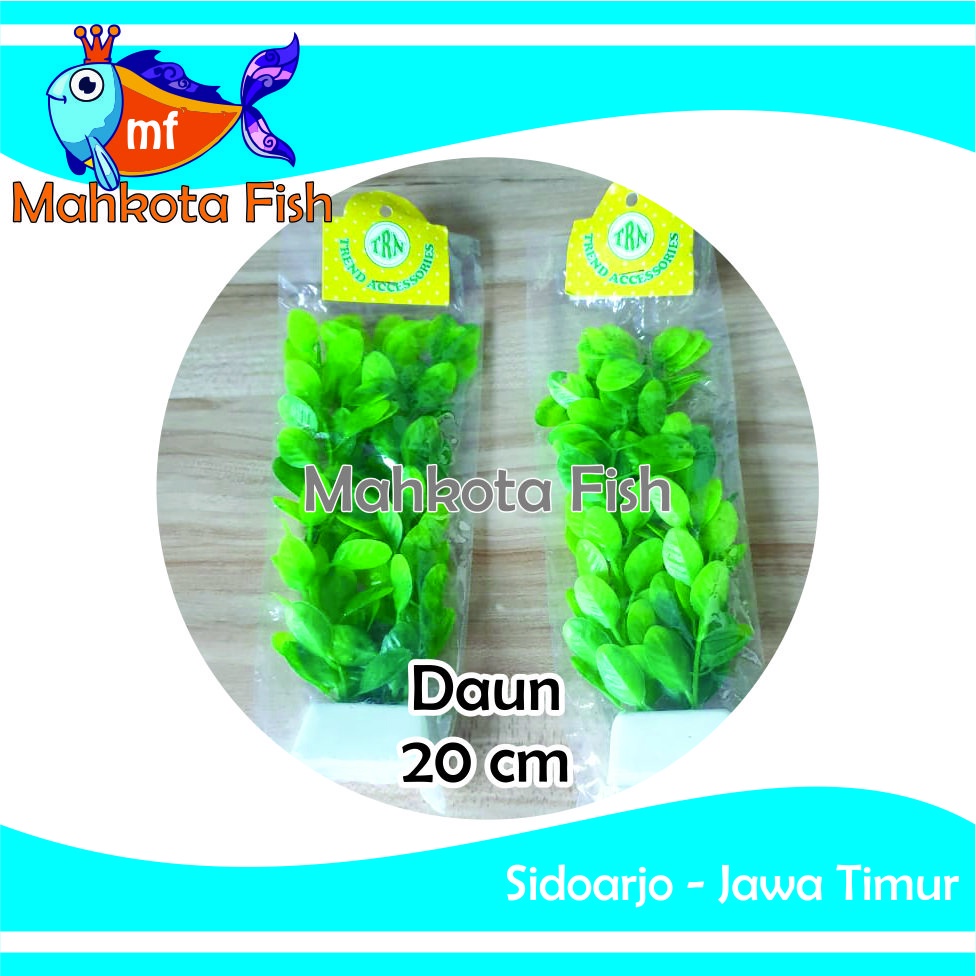 Hiasan Aquarium DAUN 20cm | Bunga Plastik Aquarium | Bunga Hiasan Aquarium | Tanaman Hias Aquarium