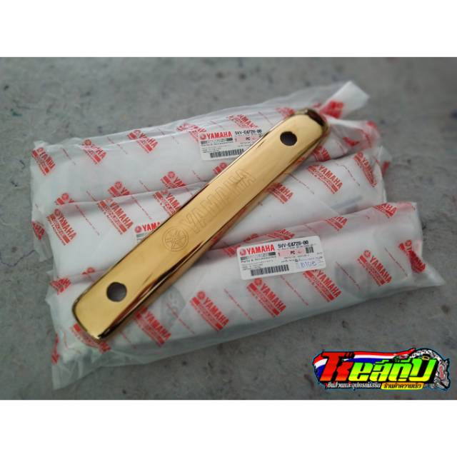 LIst Tameng Knalpot Mio Original 5VV Gold