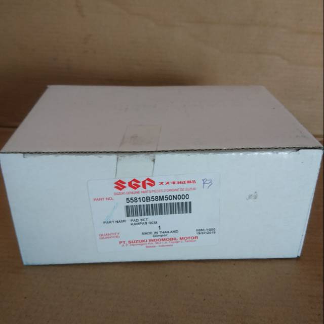 Kampas rem Depan Ertiga