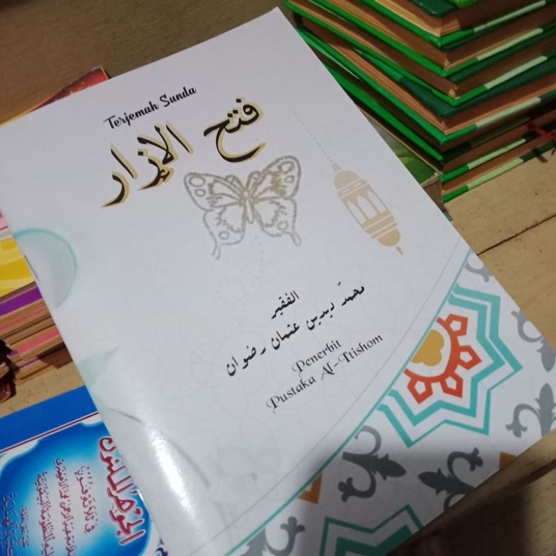 Fathul izar terjemah sunda