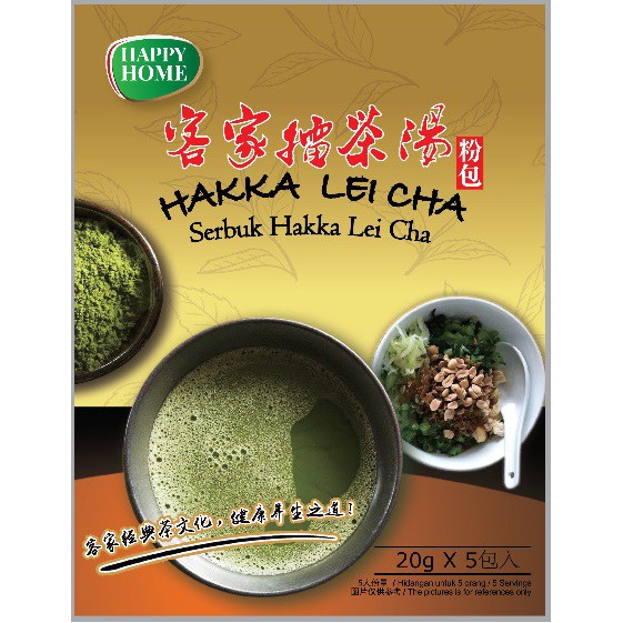 

Hakka Vegetarian Lei Cha