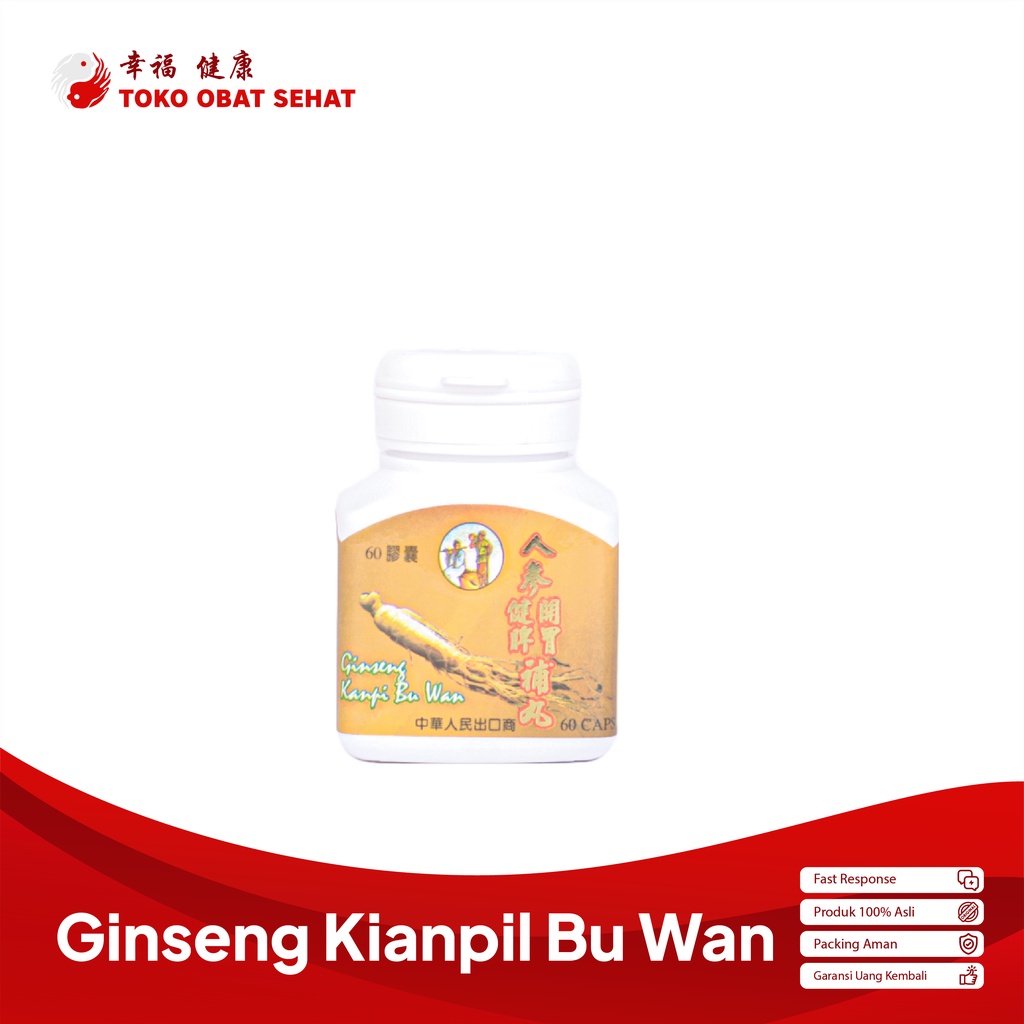 GINSENG KIANPI BU WAN ORIGINAL IMPORT vitamin nafsu makan - penggemuk badan herbal