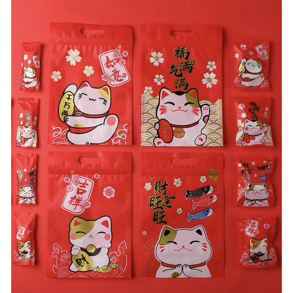 

MIX Lucky Cat kucing keberuntungan cookie bag kantong kue Imlek permen kue kering biscuit cookies chinese new year CNY 2 SB49 SB 58 Pouch