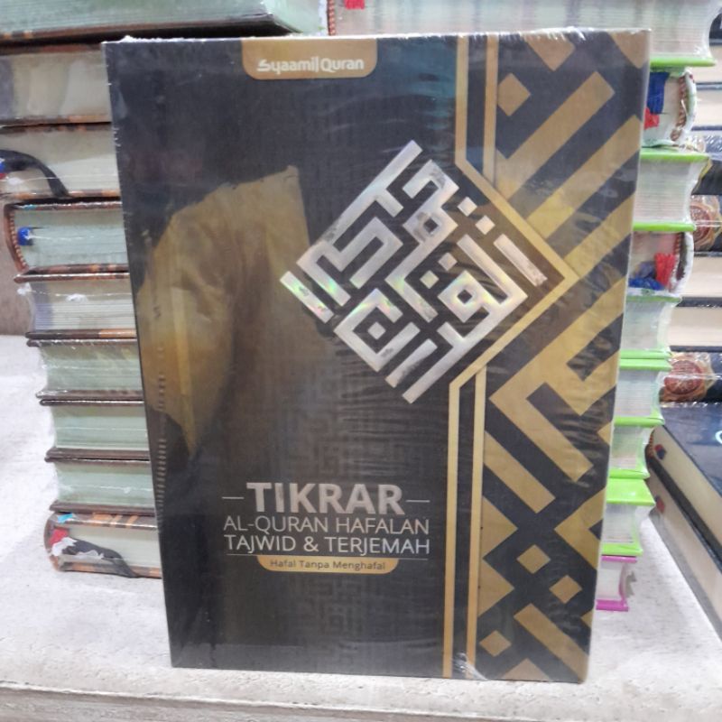Tikrar Alquran Hafalan Terjemah Tajwid Warna A5
