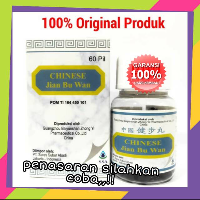 kapsul obat nyeri sendi, obat rematik sendi,sehat ginjal,obat nyeri sendi kaki, pil cina,Jian Bu Wan