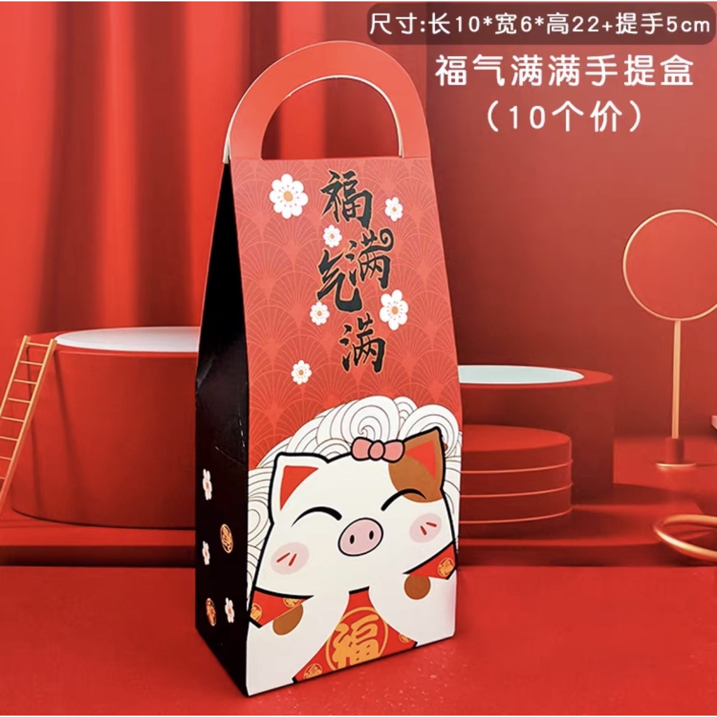 Paper Bag Imlek Kantong Tas kado Chinese New Year motif kucing keberuntungan