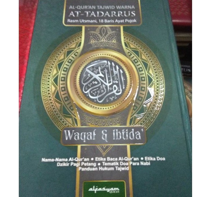 Al Quran Waqaf Ibtida At Tadarus Tadarrus Rasm Utsmani