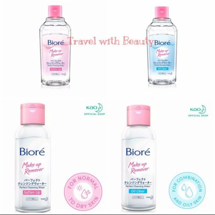 BIORE MAKEUP REMOVER PERFECT CLEANSING WATER SOFTEN UP 300ML MICELLAR