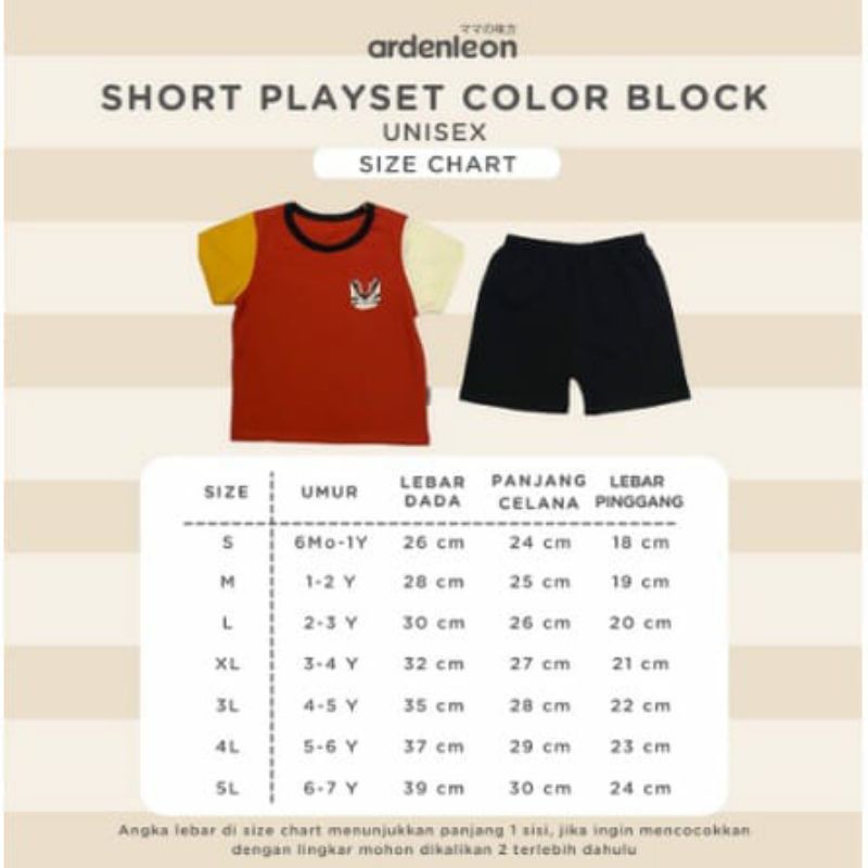 Ardenleon Short Playset Color Block // Setelan Pendek Anak Unisex Boy &amp; Girl