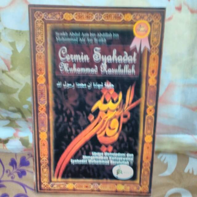 Jual Cermin Syahadat Muhammad Rasulullah | Shopee Indonesia