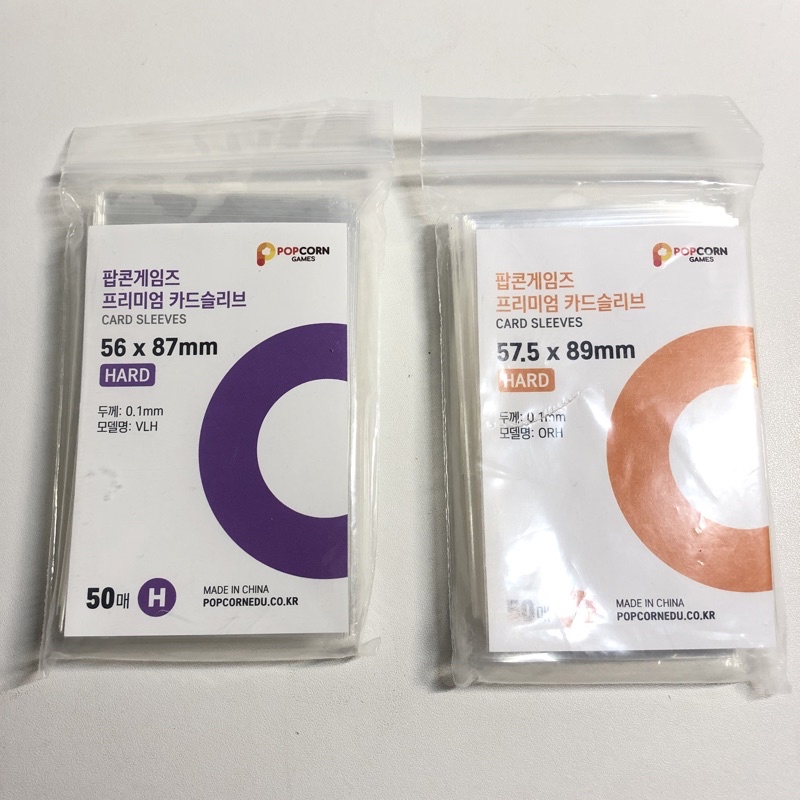 

innersleeve popcorn hard