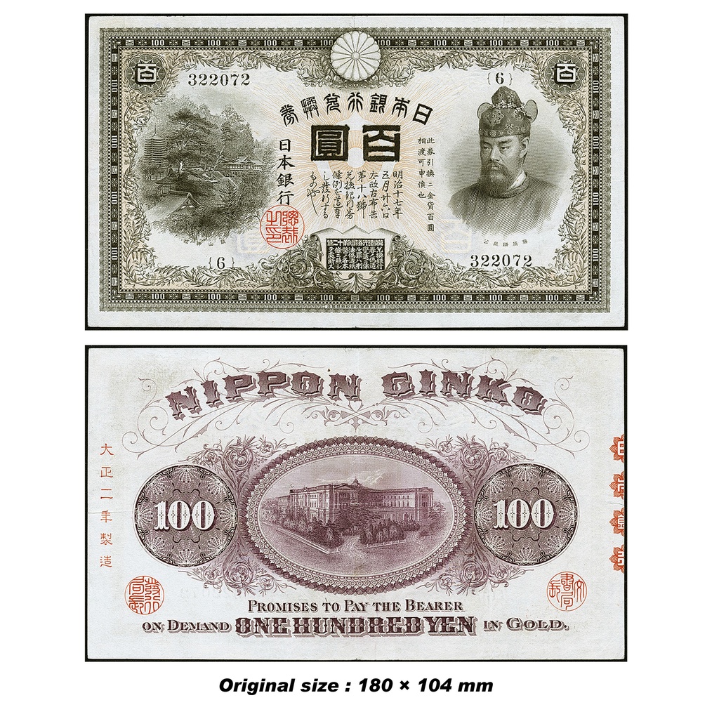Uang Kuno Jepang Japan 100 Gold Yen (1900-1913 ) Nippon Ginko Souvenir replika repro