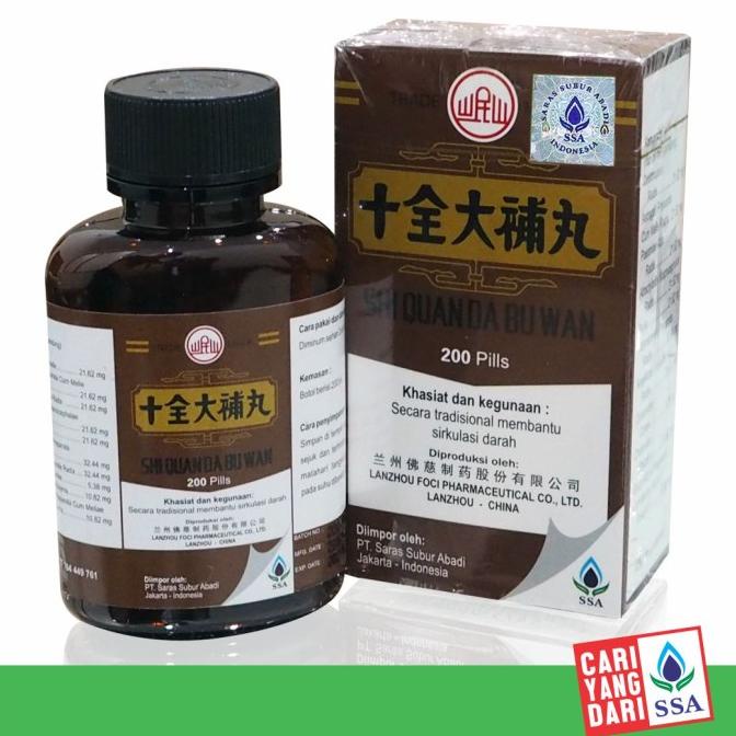 

Discount SHI QUAN DA BU WAN /OBAT HERBAL ASAM URAT/OBAT HERBAL PELANGSING/OBAT HERBAL KOLESTEROL/OBAT HERBAL DIABETES