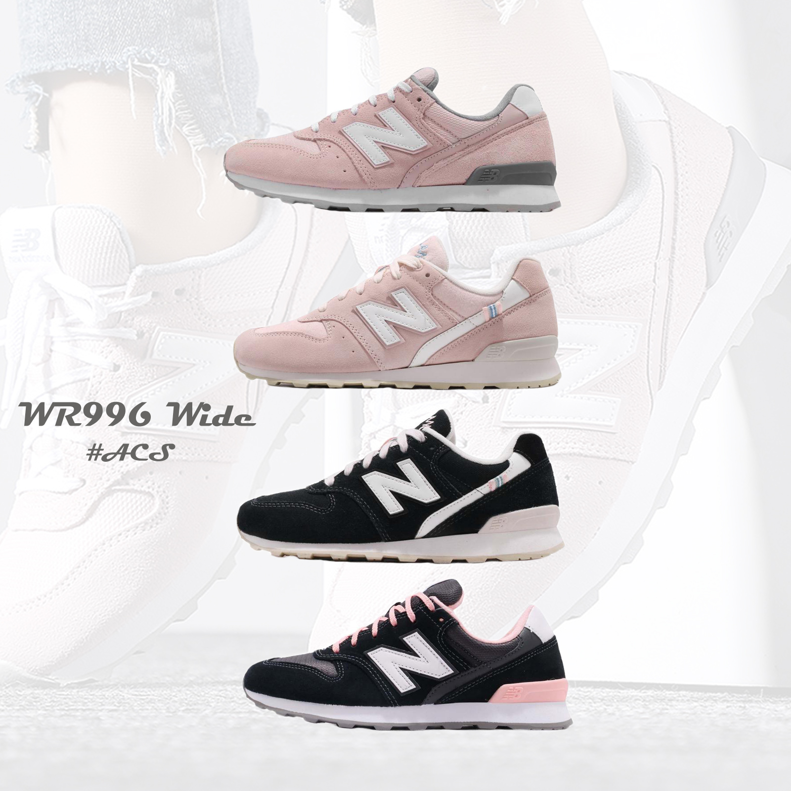 new balance wr996 sneakers