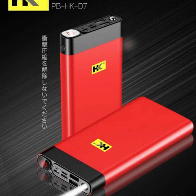 powerbank HK d7 pb hk d7 20.000 MAH . powerbank real ampere pb senter