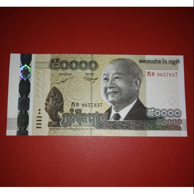 Uang Asing Kamboja Pecahan Besar 50000
