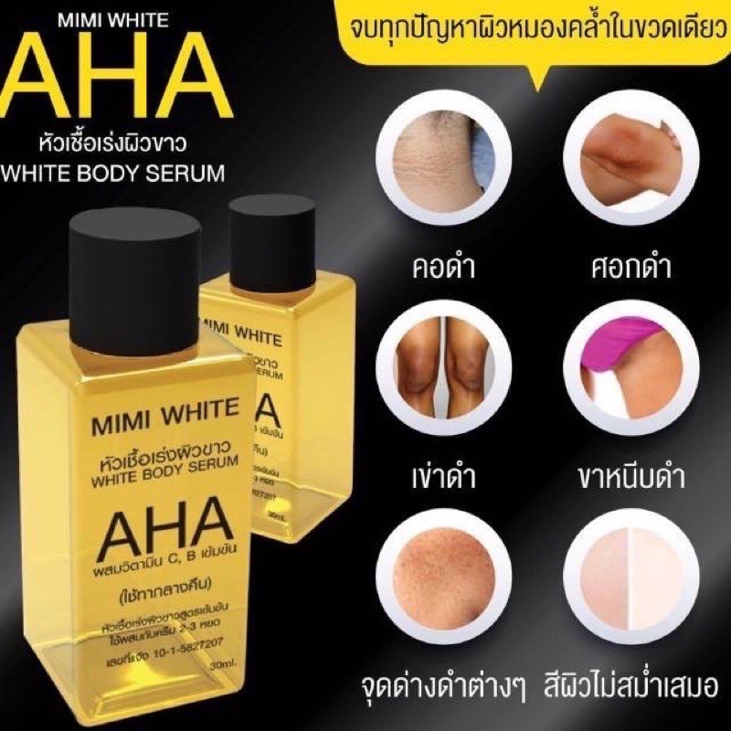 [BPOM] [30 ML] MIMI WHITE AHA WHITE BODY SERUM INTENSIVE WHITENING PEMUTIH KULIT BODY LOTION