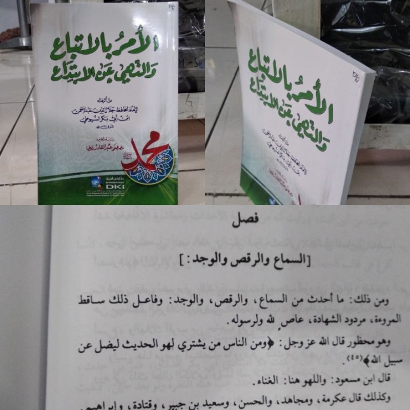 KITAB AL AMRU BIL ITTIBA' WANAHYA ANIL IBTIDA Dki Beirut
