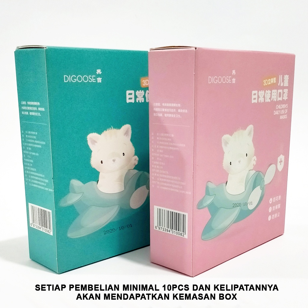 Masker Anak KN95 Duckbill Masker KN95 Anak Mask KN95 Kids Masker Duckbill Masker KN 95 Mask KN 95