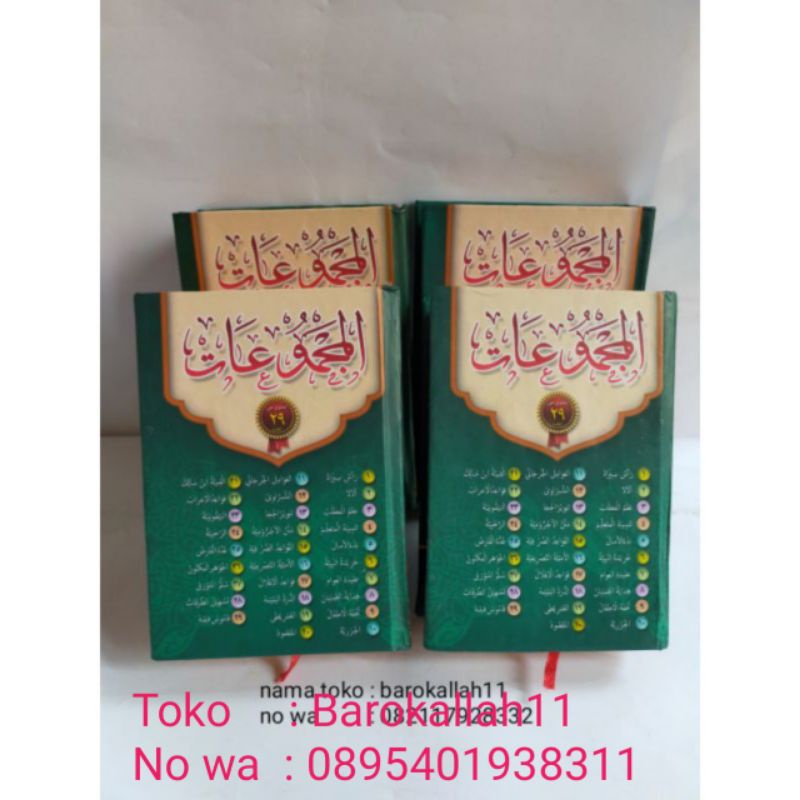 Nadhom Majmuah /kumpulan nadhom/ada 29 nadhom seperti : alfiyah,imriti nadhom maqsud dll