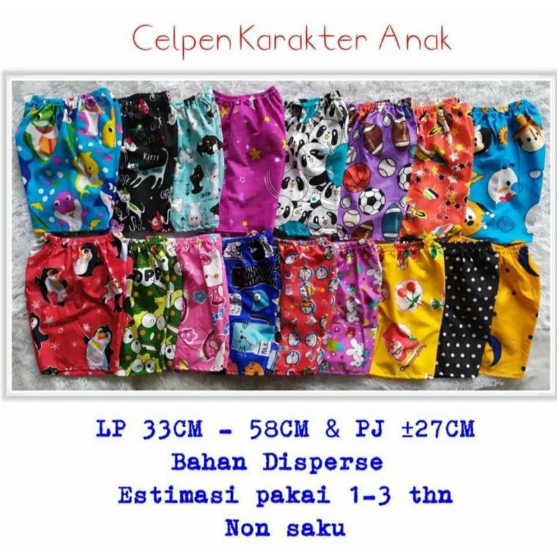 CELANA KARAKTER ANAK/CELANA MOTIF/CELANA HARIAN/KOLOR