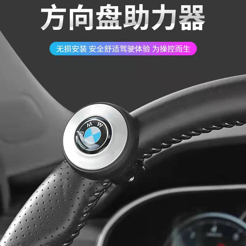 Knob Spinner Bola bearing Grip Power Handle Untuk Stir Mobil BMW