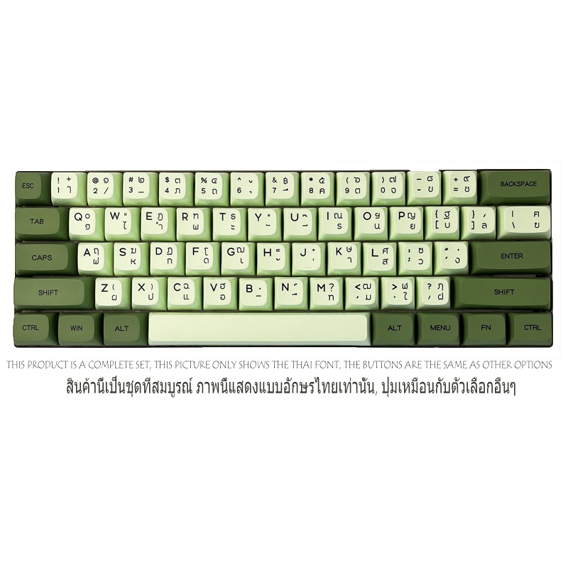 Matcha 122key XDA Keycaps PBT Dye-sublimatedJapanese Keycap XDAS profile  For Filco/DUCK/Ikbc MX switch Mechanical Keyboard Keycap