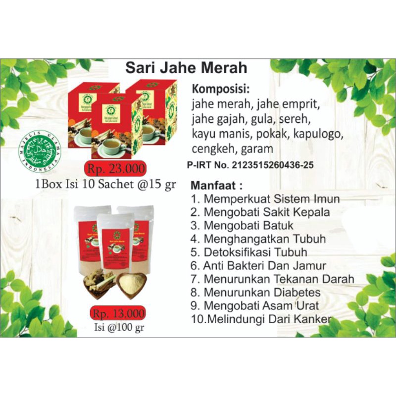 

Sari Jahe Merah