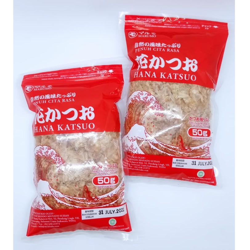 

MAROMO HANAKATSUO BKS 50 G