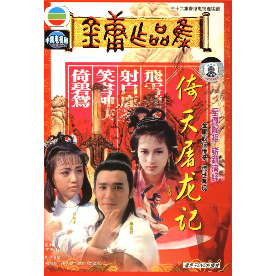 Nonton Film To Liong To 1986 Subtitle Indonesia Belajar