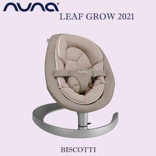 perbedaan bouncer nuna leaf curv dan grow