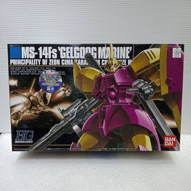 Gundam hguc GELGOOG MARINE