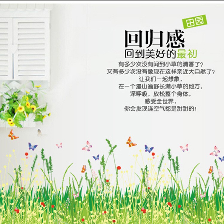 RELIZA WALL STICKER / STIKER DINDING RUMPUT HIJAU GREEN GRASS AM7052 AY7151 WALLSTICKER